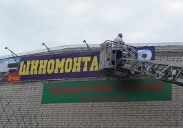 electromontag_overhaul_ua-8